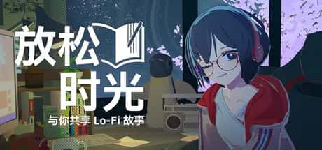 放松时光 与你共享Lo-Fi故事 Chill with You Lo-Fi Story 中文版全息投影